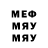 ГЕРОИН VHQ Arjyayan Ray
