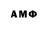 Псилоцибиновые грибы Magic Shrooms Askimor