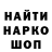 МЕТАДОН кристалл Rifat Zalyalov