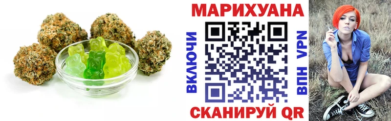 Еда ТГК марихуана  купить закладку  Шацк 