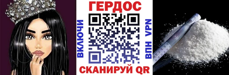 купить наркоту  Шацк  Героин белый 