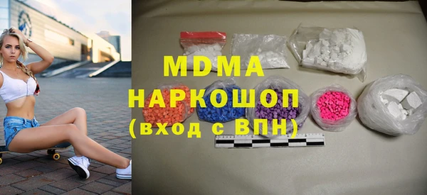 бошки Алексеевка