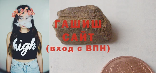 молекула духа Валдай