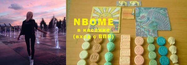 бошки Алексеевка