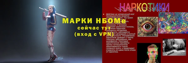 соль курить ск Алексин