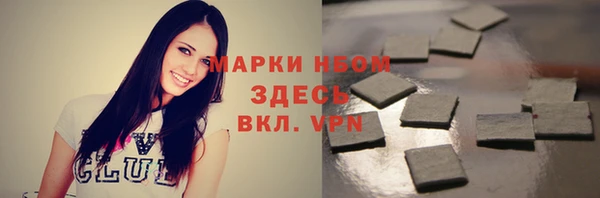 бошки Алексеевка