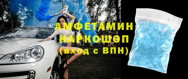 спиды Осташков