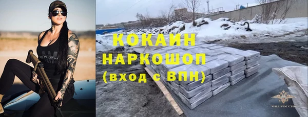 соль курить ск Алексин
