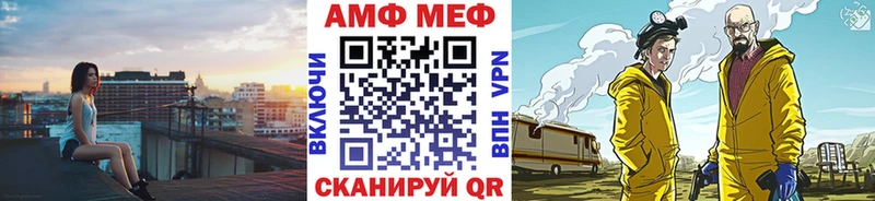 Первитин кристалл  сколько стоит  Шацк 