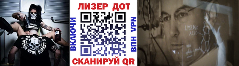 Марки 25I-NBOMe 1,8мг  ссылка на мегу   Шацк  магазин  наркотиков 