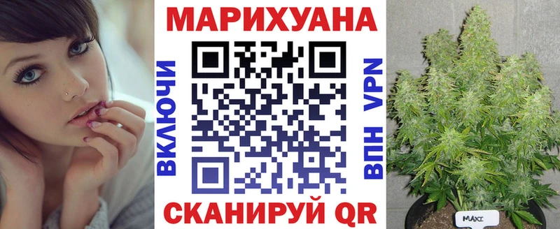 купить наркоту  Шацк  кракен вход  Шишки марихуана Bruce Banner 